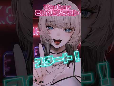 Vtuberこんな感じテスト【九來 / 99l2u】#Vtuber #新人Vtuber #shorts