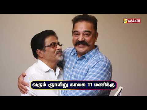 MGR -யை சமாதானம் செய்யணும்னா அப்பா வா தேடிவருவாங்க - Actor Tks Kalaivanan | God Father Promo