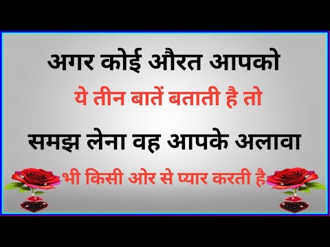 कोई आपको यह तीन | Best Gulzar Shayari | Breakup Shayari | Sad Status | #Psychology Fact #trending