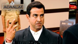 Adaalat | আদালত | Ep 170 | 20 Mar 2024 | Full Episode