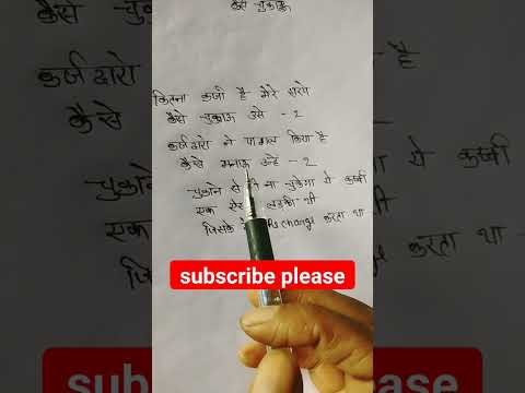 😭 कितना कर्जा है मेरे सरपे #shortsvideo #youtube #viral #priyanka #dhukistatus