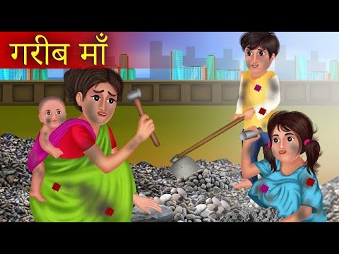 Judwa betiyo ki shaadi | Hindi Kahani | MoralStories || Bedtime Stories 2024 Hindi nai kahani video