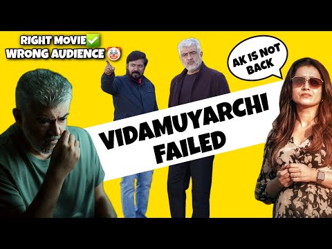 Why Vidamuyarchi Flops || விடாமுயற்சி தோல்விக்கு காரணம் என்ன #vidamuyarchi #ajith #vijay #indvspak