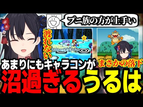 あまりにもキャラコンが沼過ぎる一ノ瀬うるは【一ノ瀬うるは切り抜き】