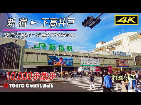 【4K】SHINJUKU―SHIMOTAKAIDO walking