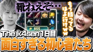 ツッコミどころ満載の混沌のサモリフに笑いが止まらないk4sen【初心者 LoL The k4sen】