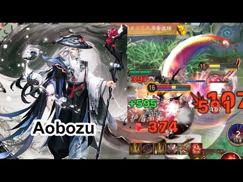 New Skin - Aobozu | Onmyoji Arena - Season 28