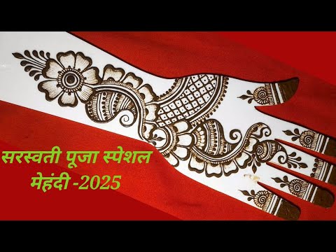 mehandi design | simple front hand mehandi | mehandi designs | सरस्वती पूजा स्पेशल 2025 | mehandi