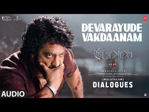 Devarayude Vakdaanam Dialogue | Devara Part 1 | Jr. Ntr | Anirudh | Koratala