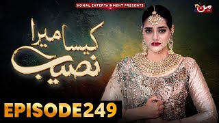 Kaisa Mera Naseeb Episode 249 -  Nimra Shahid Waqas Sattar Kaisa Mera Naseeb Ep  249 - Review