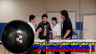 四兄弟チンチロ公式丼の初回でピンゾロの奇跡#16-1