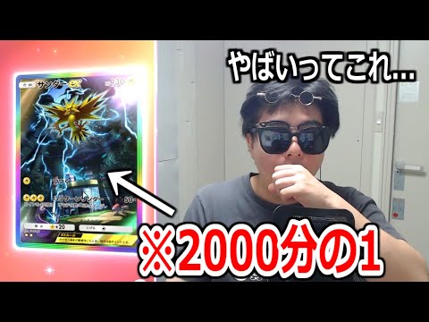 120連パック開封して作ったデッキが猛者たちにボコられまくる。【ポケポケ】 Pokémon Trading Card Game Pocket