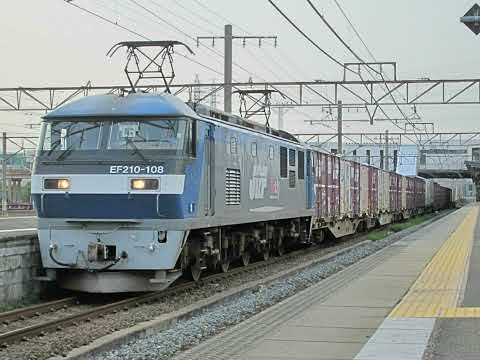 懐かし写真動画 2017年7月29日(土)撮影 笠寺駅にて 東海道線 上り 高速コンテナ列車 5070レ EF210−108(吹)旧塗装＋コキ19両フル積載