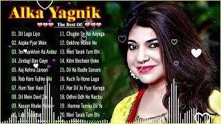 Best Of Alka Yagnik 💔 अलका याग्निक सर्वश्रेष्ठ गीत 💔 अलका याग्निक सदाबहार रोमांटिक पुराने गाने