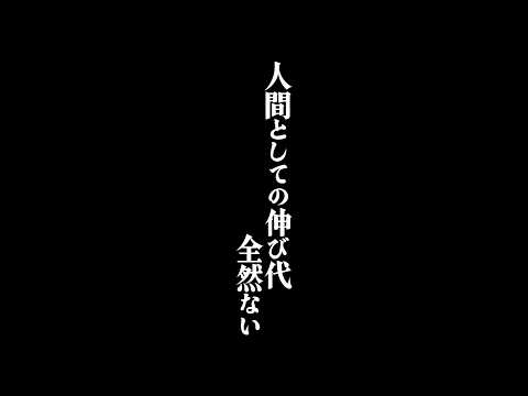 【無趣味な高野】きしたかのとマネージャーと飲む　フルバージョンは関連動画から！#BSノブロック#新橋ヘロヘロ団#佐久間宣行#きしたかの