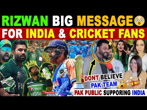 RIZWAN WARNS TEAM INDIA | BIG MESSAGE FOR CRICKET FANS | 23 FEB IND VS PAK | PAK REACTIONS