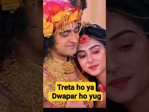 Treta Ho Ya Dwapar Ho Yug #radhakrishn #religion #mallikasingh #love