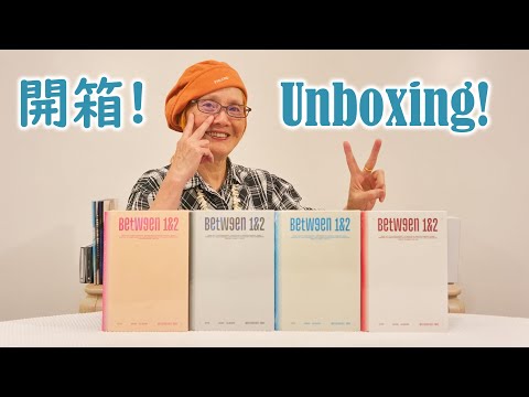 Unboxing TWICE 'Between 1&2' Mini Albums! ✨ [ENG SUB]