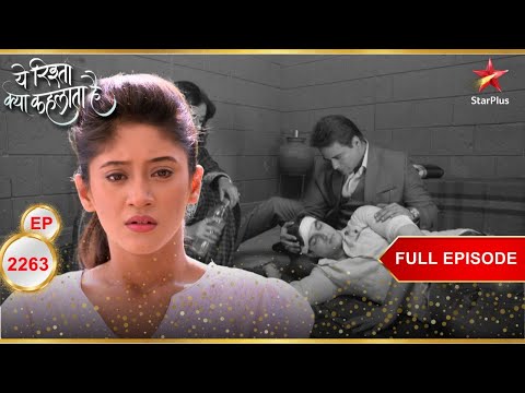 Naira को मिला एक बड़ा सुराग! | Full Ep. 2263 | Yeh Rishta Kya Kehlata Hai