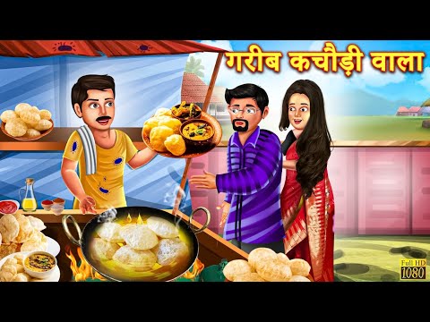 गरीब बहु ने खोला दूकान |Hindi Stories | Moral Stories |Bedtime Moral Stories