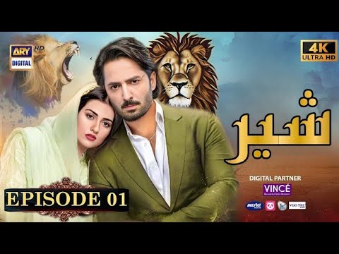 Shair Episode 01 - [Eng Sub] - Danish Taimoor - Sarah Khan - Pakistani Drama - ARY Digital