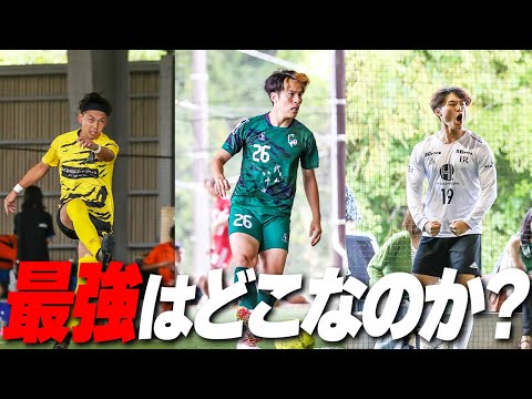 【KT7】関東３位 vs 関西王者 vs プラムワン 勝ち上がるのはどこだ？三つ巴の戦い！