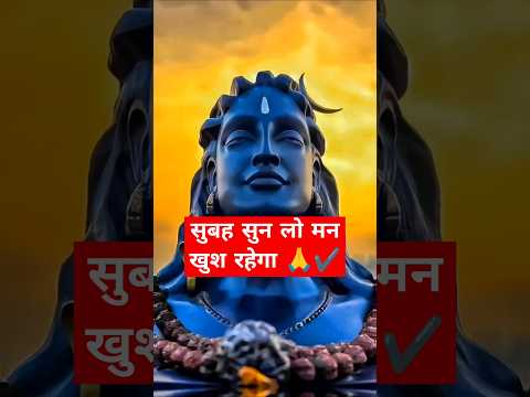 जय शिव शंकर #शिव #महाकाल #शिवमहापुराण #shivtandavstatus #mahadevsongs #om #shivtandavstotramlyrics