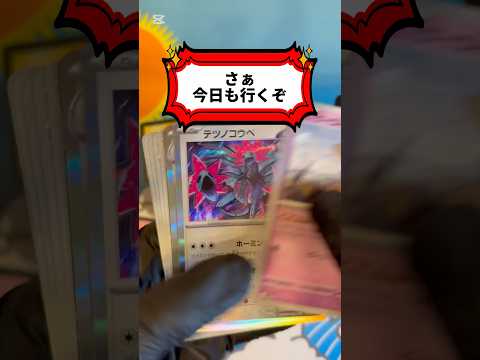 【ポケカ】BOX開封もあと少し、ブラッキーに会おうぜ#ポケモンカード #開封動画 #ポケカ