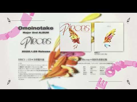 Omoinotake New Album “Pieces” Trailer