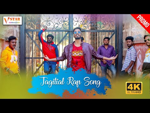 JAGTIAL NEW RAP SONG  PROMO #TELANGANARAPSONG  #JOGULAVENKATESH #VSTARMUSIC