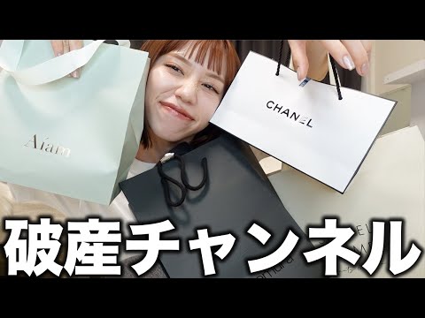 【爆買い】よく喋る女の購入品紹介がうるさすぎる