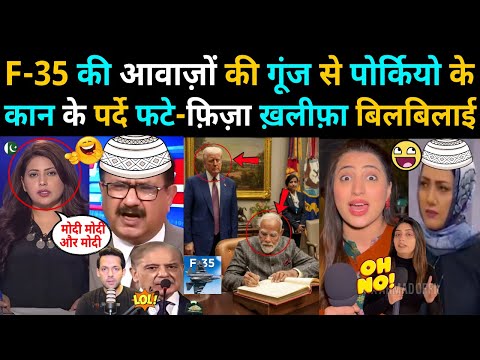 INDIA'S MASTER STROKE F35 OFFERED & HISTORIC DEAL WITH USA | CRYING PAKISTANI REACTION