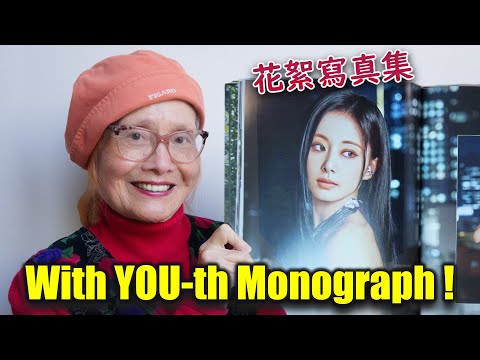 TWICE "With YOU-th" Monograph Unboxing! Tzuyu is irresistible! 🎯 [ENG SUB]