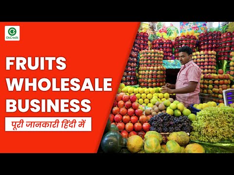 Fruit Wholesale Business | Fruit Merchant | फलों का थोक व्यापार | OkCredit