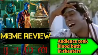 Raayan Movie Review | Dhanush, AR rahman, SJ surya, Prakash Raj, Sundeep kishan - Nigalchi Thodarum