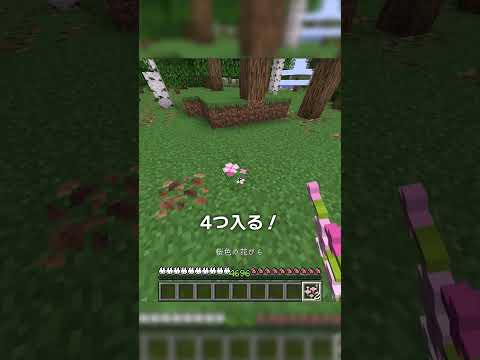 燃料はこれ1つだけで大丈夫？！【マイクラ豆知識 解説 裏技】