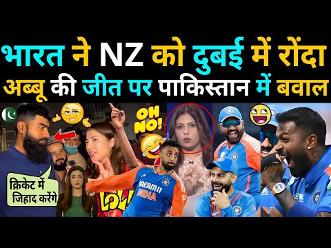 INDIA BEAT NEWZEALAND | PAK MEDIA CRYING ON INDIA WIN BY 44 RUNS | VARUN CHAKRARTH 5 WC