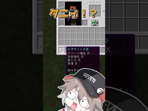 タマゴで倒せ #マイクラ