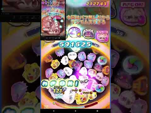 バフ無し!　全種族100万ダメージチャレンジ!!!　ゴーケツ　#バズれや　#ぷにぷに