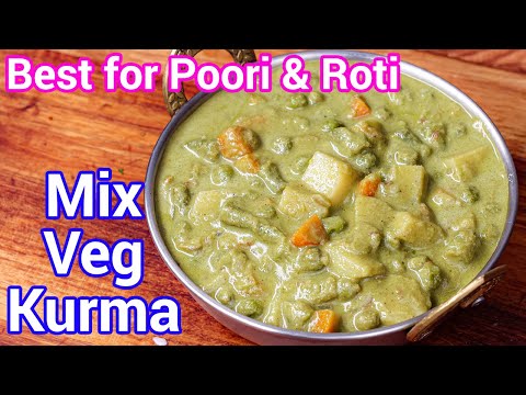 Mix Veg Kurma Curry - Multipurpose Curry For Roti, Poori, Dosa & Idli | Vegetable Korma Curry