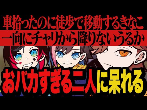 おバカな行動ばかりする二人に呆れるありさか【PUBG: BATTLEGROUNDS】