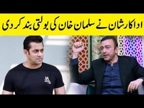 Shan Shahid ny Salman Khan ki Bolti Band Kar Di |  Zabardast with Wasi Shah