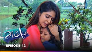 Ammu | Episode 42 | அம்மு | Thanthi One | 8th March 2025