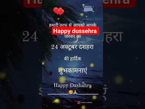 #happydussehra #trending #reels #viral #youtube #shortsvideo #priyanka shakya #channel