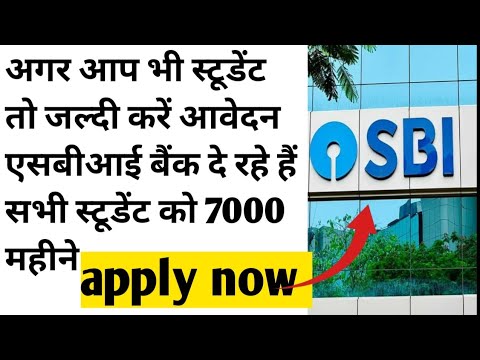 sbi bank scholarship sbi asha scholarship