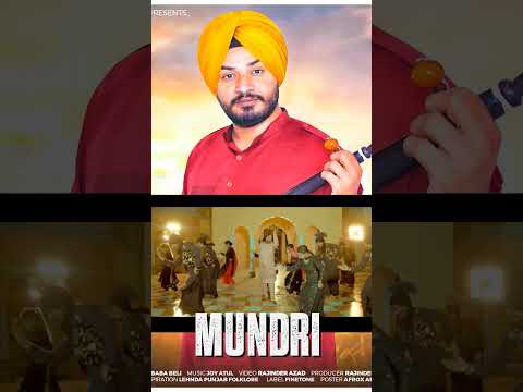 Mundri Baba Beli #punjabimusic #newsong