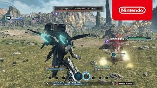 XenobladeX 紹介映像