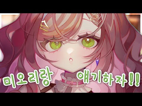 오랜만입니당ㅇㅇ 같이 얘기하자 (KR stream w live TL)