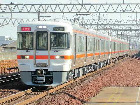 懐かし写真動画 2017年9月26日(火)撮影 尾張一宮駅にて 東海道線 下り 2325F 新快速 大垣行 代走313系5300番台Z1②全検明け＋313系1100番台J2④