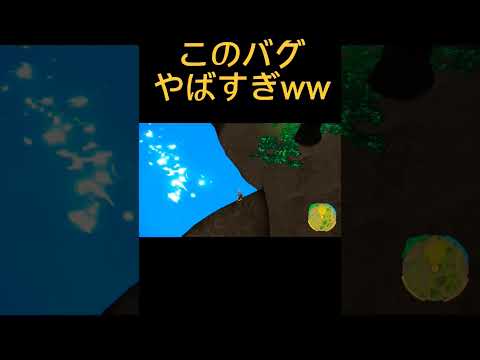 ポケモンSV裏世界バグ【ポケモンSV】#shorts #ポケモン #ポケモンsv #バグ